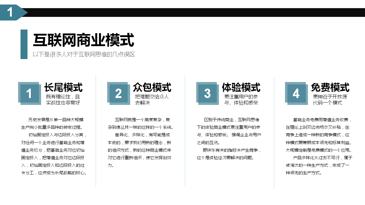 管家婆一码一肖100中奖舟山,思维科学诠释_PXA995.16洞虚