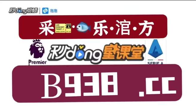 2024新澳门管家婆免费大全,技术措施_元神XEL236.01