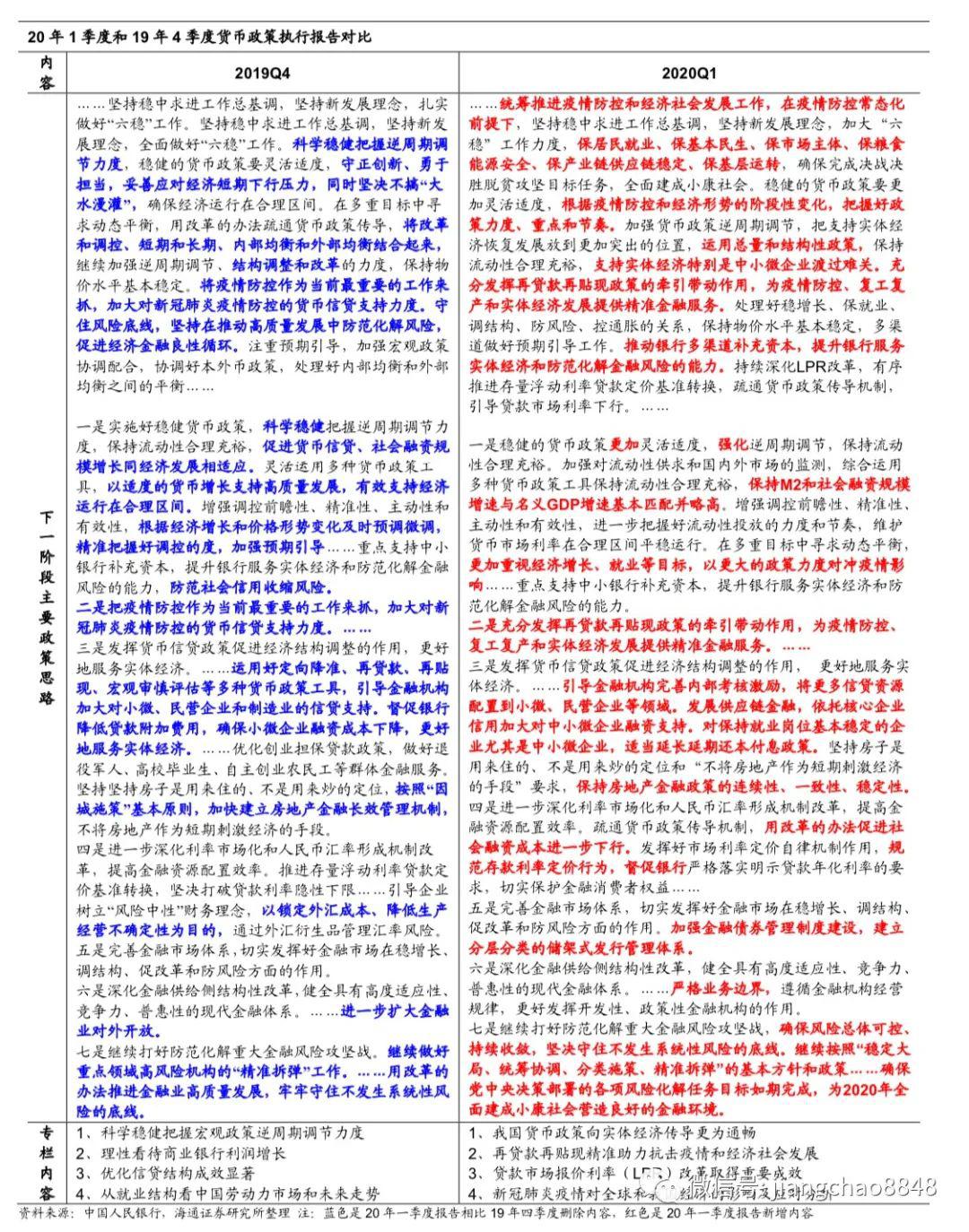 2024年11月14日 第57页