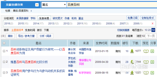 2024年11月14日 第6页