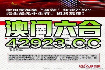 “2024年免费领取澳门王中王，中部神选电子科技领域AF985.4”