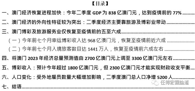 2024年11月15日 第126页