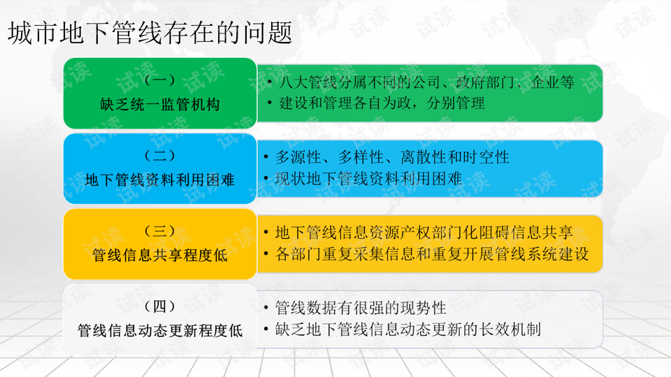 “2024澳门开奖结果解析，综合策略解读_ZYW333.07灵化剖析”