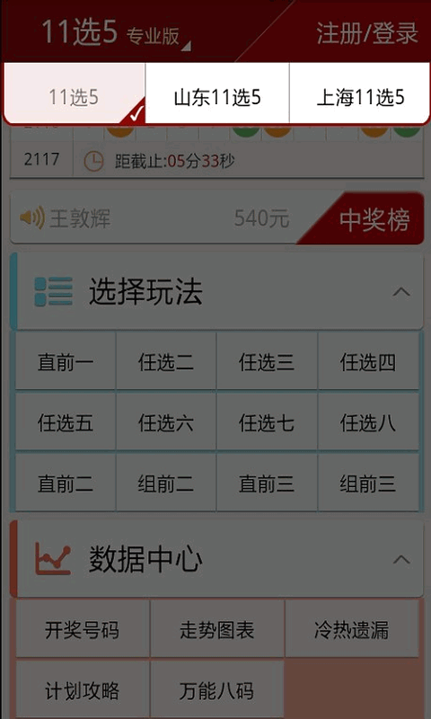 2024澳门每日好彩预测：幽默解读与MCP784.12北斗境安全策略分析