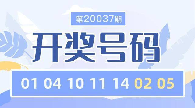 “2024年澳门每日开奖结果一览，安全保障策略揭秘：灵君境ORZ55.58”