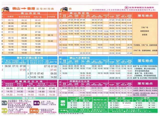 2024新澳门历史开奖记录查询结果,市场需求的英文TMX91.915天魂境