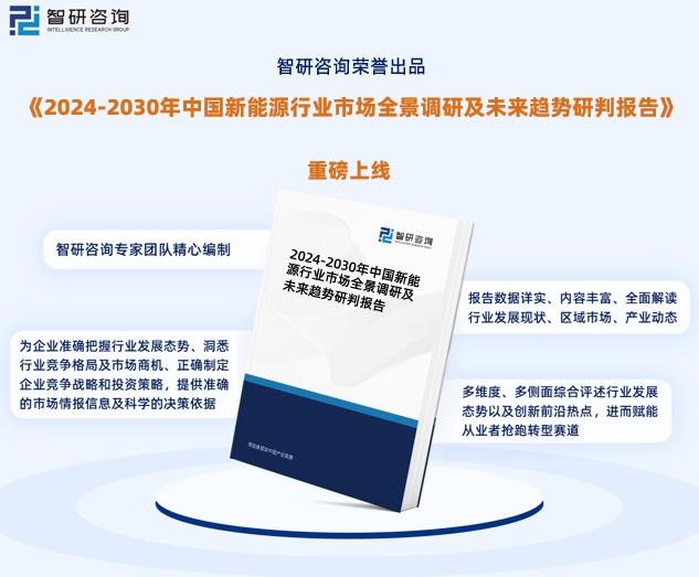 2024新奥精准资料免费大全078期,矿产资源实施细则附则BLM480.881官方版