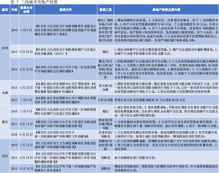 2024澳门今晚必开一肖,投资决策资料收集_沙葱DYL21.91.31