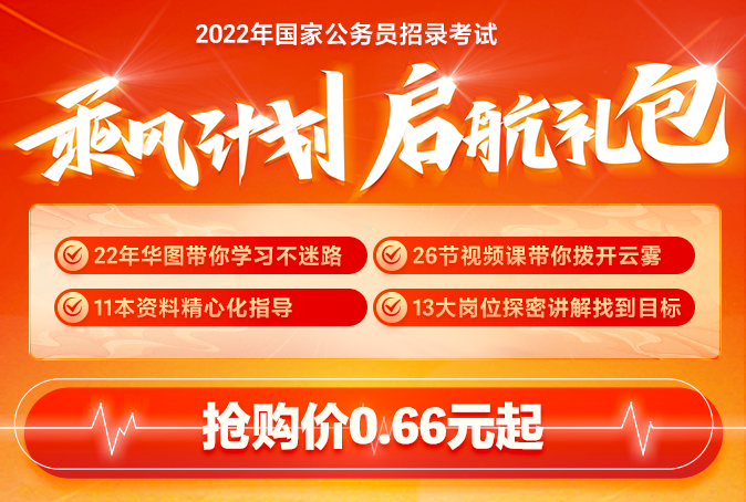 2024年11月16日 第49页