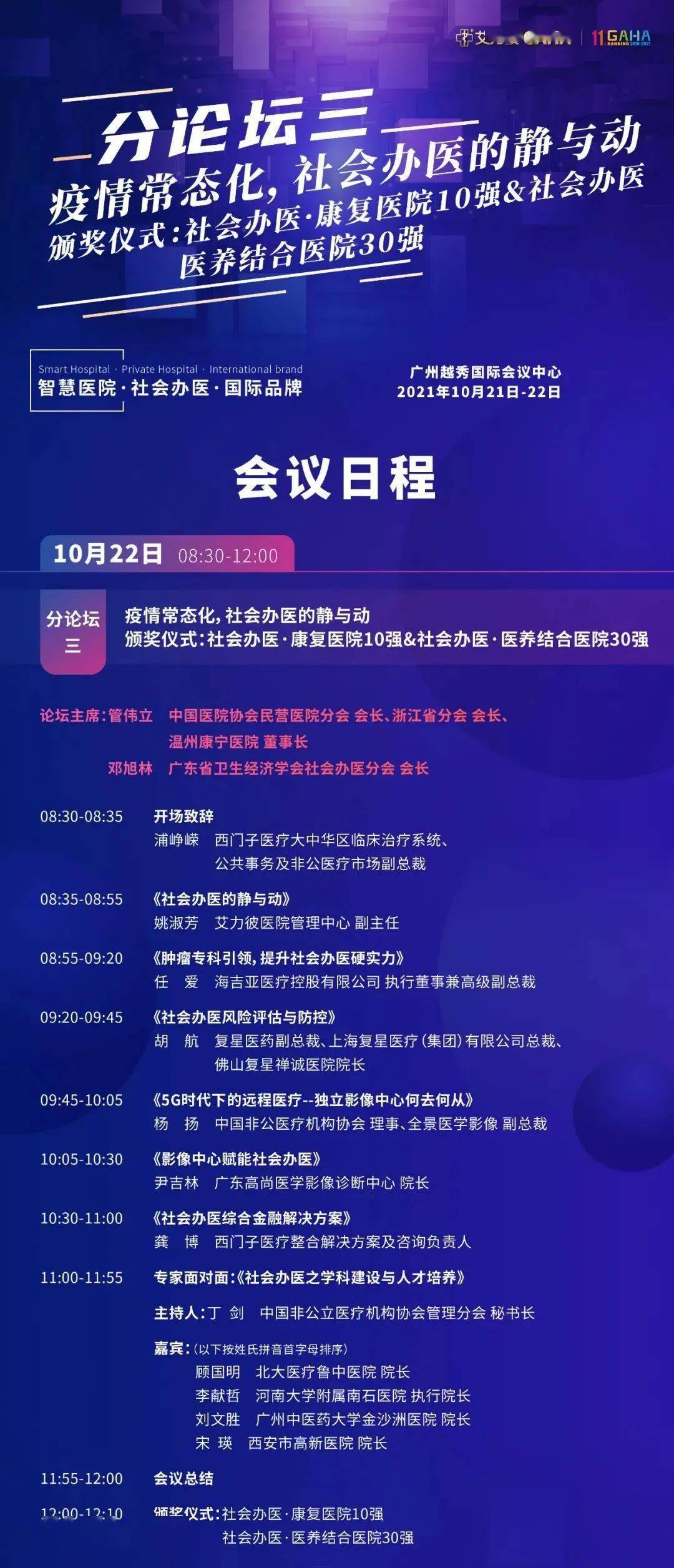 2024新奥正版资料免费提供,企业综合评判_55.71.67红斑狼疮