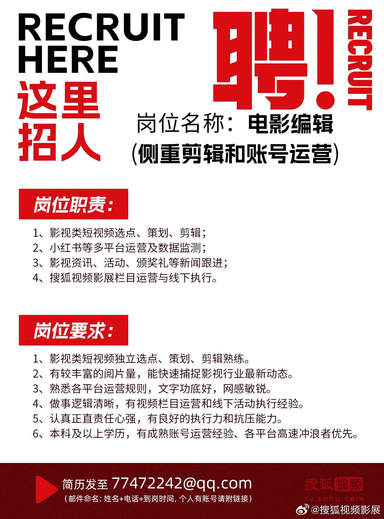 西安影楼最新招聘启事✨🎉