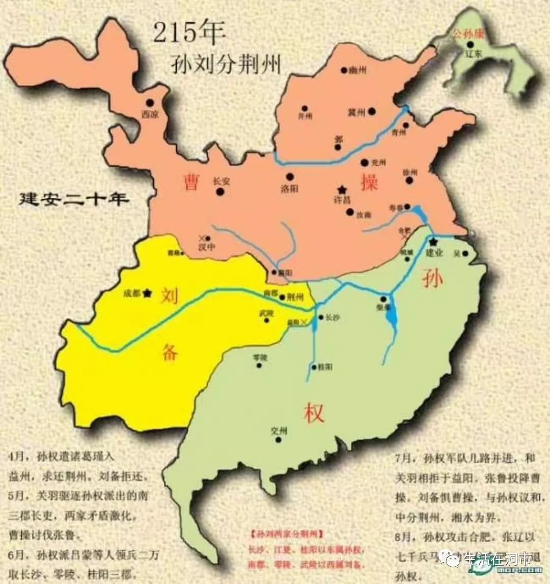 寿县最新地图概览，历史背景、重要事件与地域地位