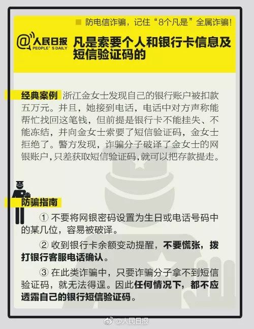 2024新奥门官方资料集锦视频，深度解析解读_激励版CNH593.31