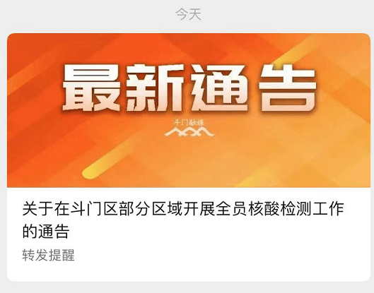 澳门精准免费资料大全特色解读：最新规则解析及备用版JHE542.79介绍