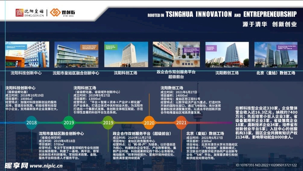 免费获取新澳资料，影像版YWA128.23安全设计解析攻略