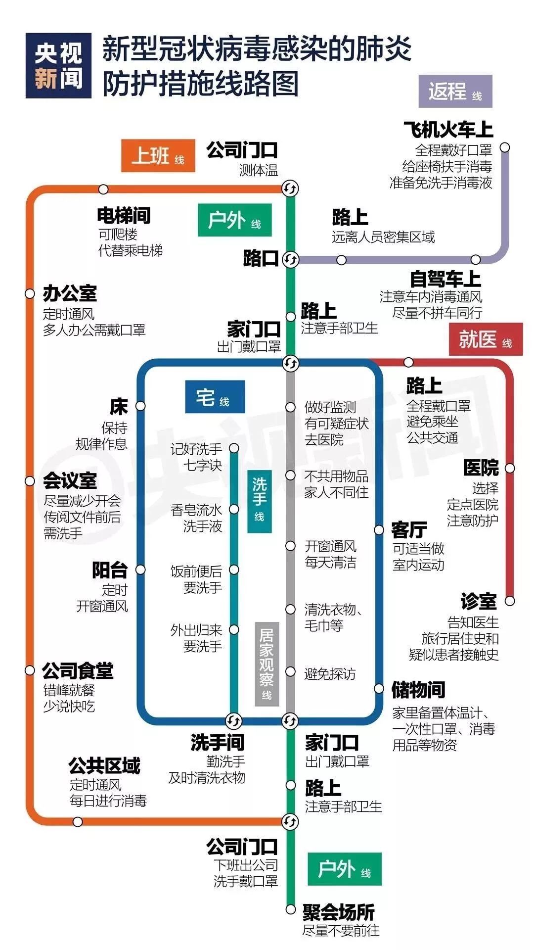 2024年11月19日 第124页