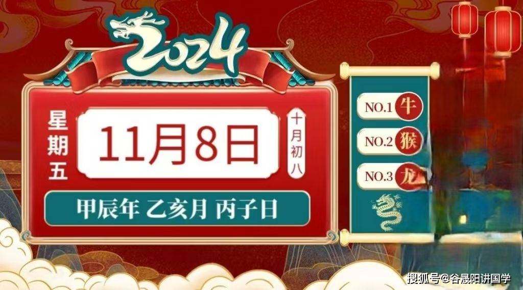 2024年11月19日 第119页