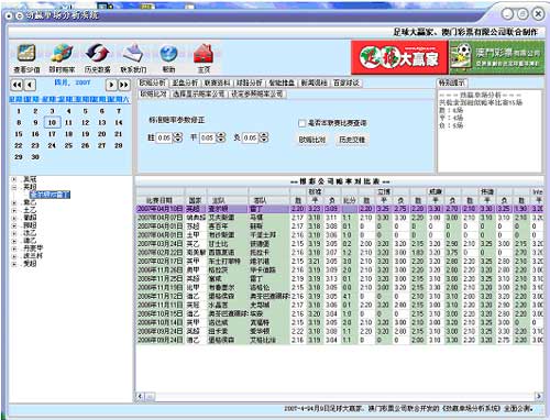 澳门四肖预测，稳定方案实施：JBR68.388程序版