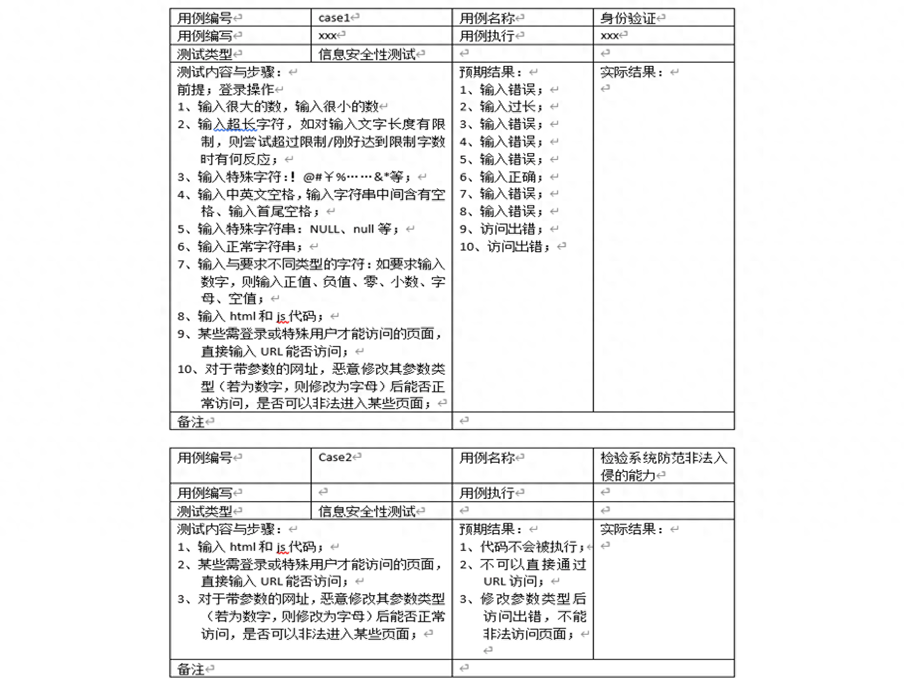 2024新奥彩开奖记录及安全执行方案_BXR68.205数字版更新