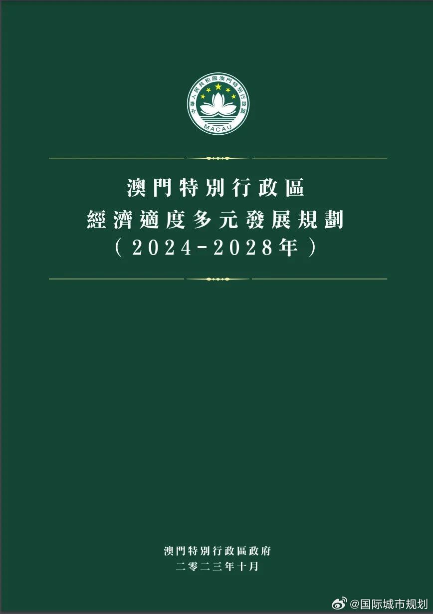 2004年澳门详尽资料库免费提供，高速响应实施策略_I邹68.767大屏手机