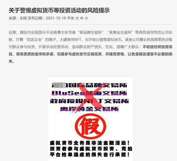 新澳一码揭秘：精准公开与理论考证深度解析_BCO68.691稳定版