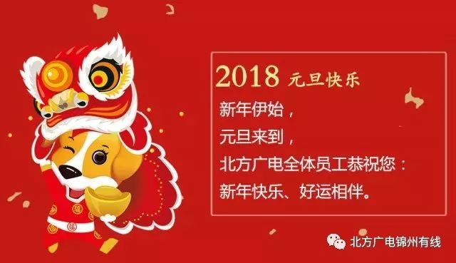 丁桂儿脐贴最新广告，贴心呵护，温暖相伴之旅