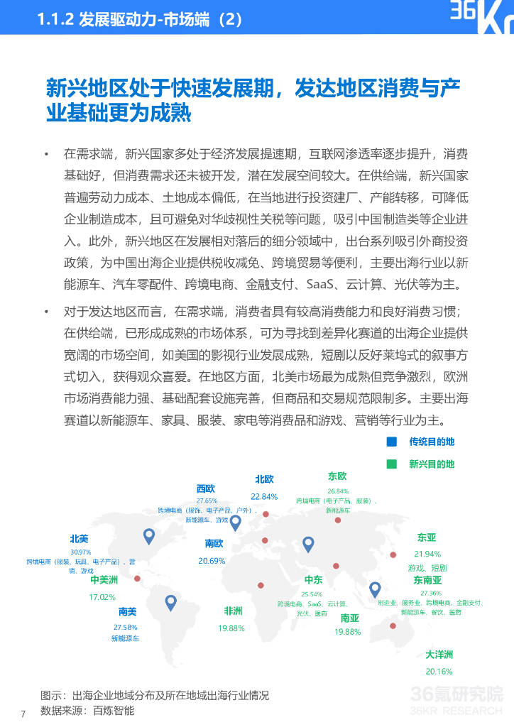 新奥门特198期指南：解读与实施_FXK1.41.29跨界版