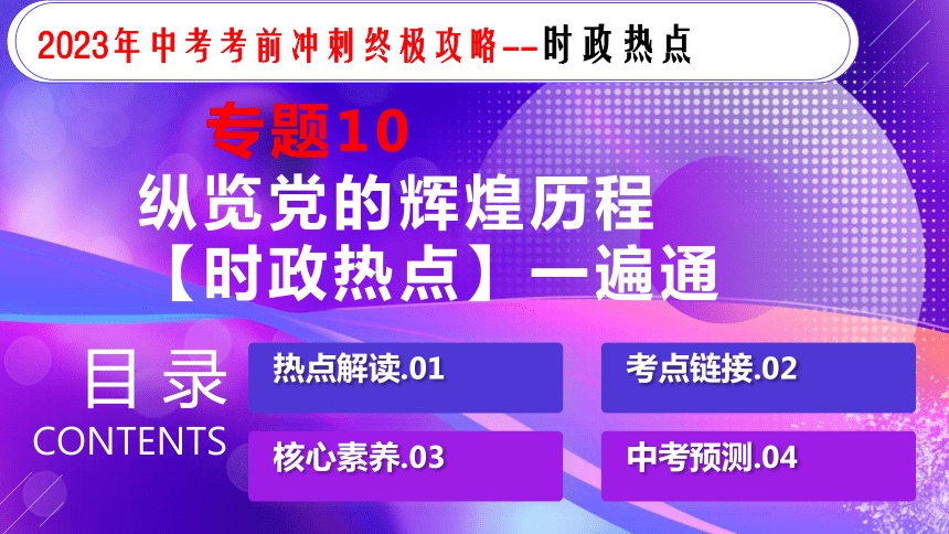 2024年11月20日 第66页