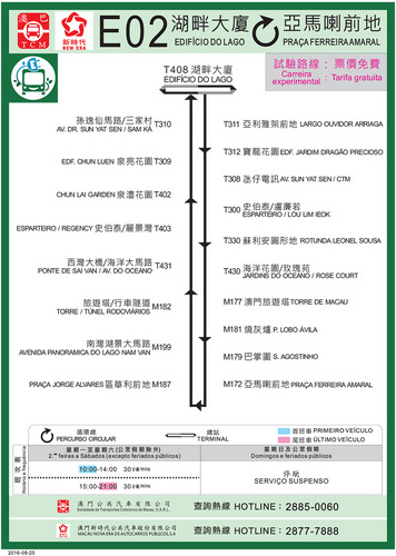 新澳门三期必开一期：实地调研与定义解析_QIV9.57.45L版