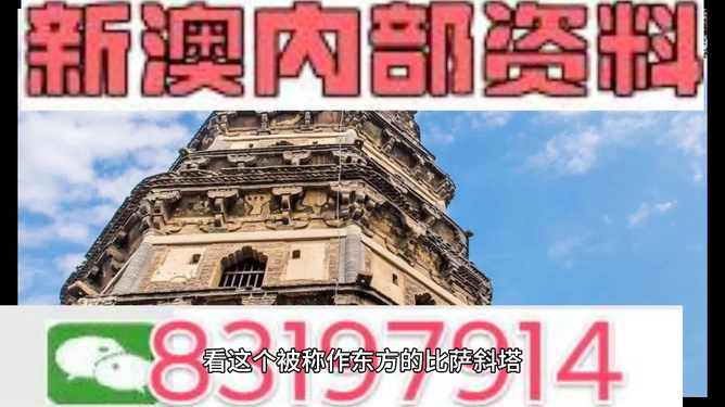 2024年新澳正版资料最新版本更新与解答落实解析_KRF4.31.98数线程版