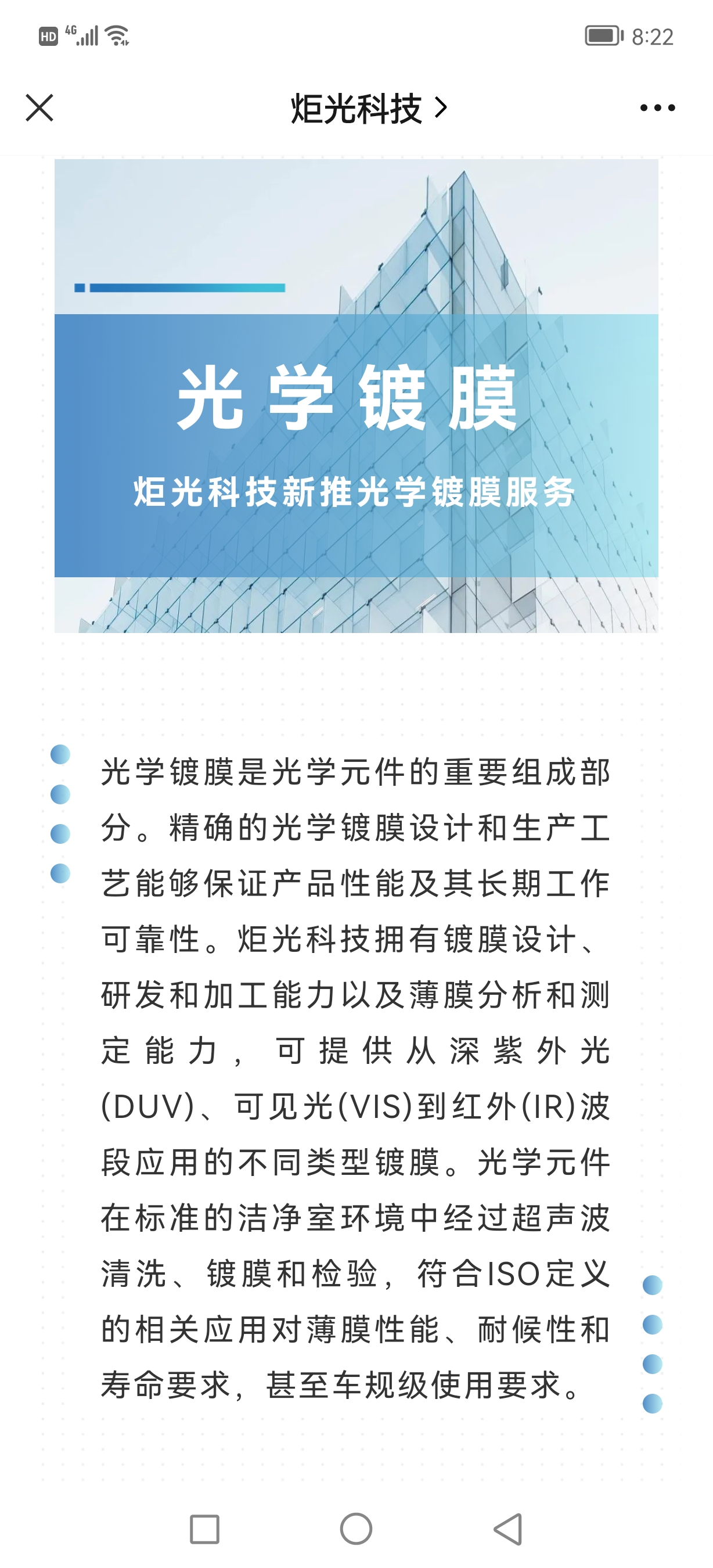 揭秘濠江79456最新版本更新内容,科学解释分析_YQG83.183光辉版