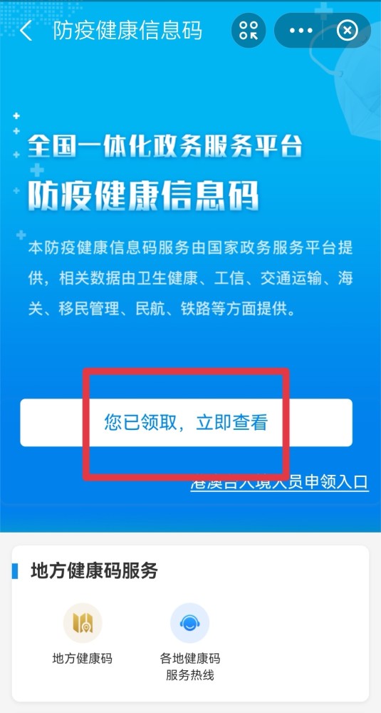 妙速最新官网——探索高效生活的门户