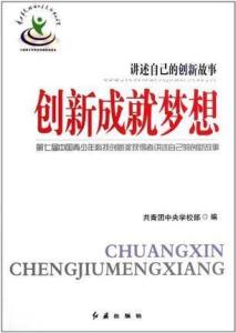 天汽模最新消息重组成功,创新策略设计_QXP83.699授权版