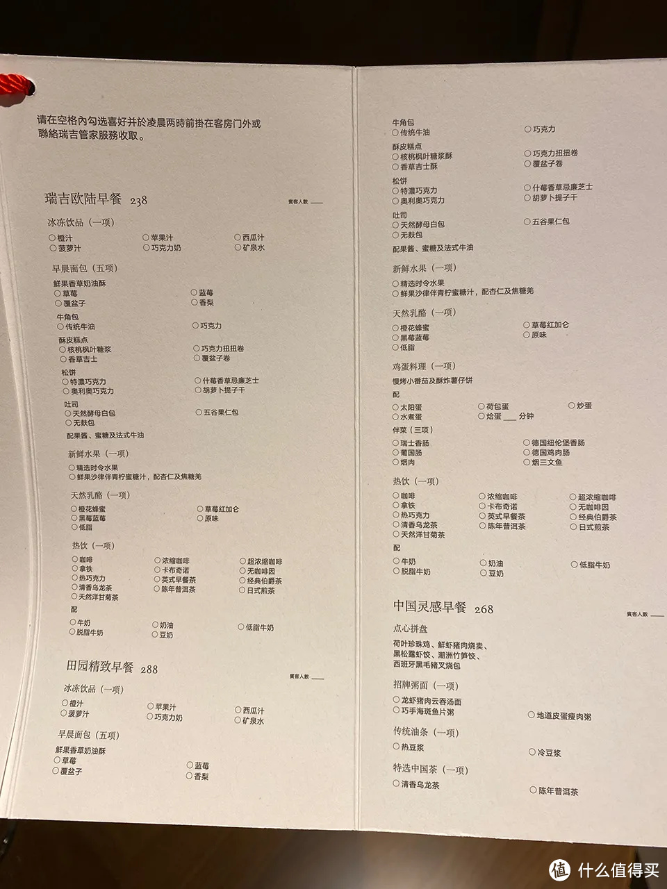 2024澳门天天开好彩大全最新版本下载,船舶_AWK83.475随身版