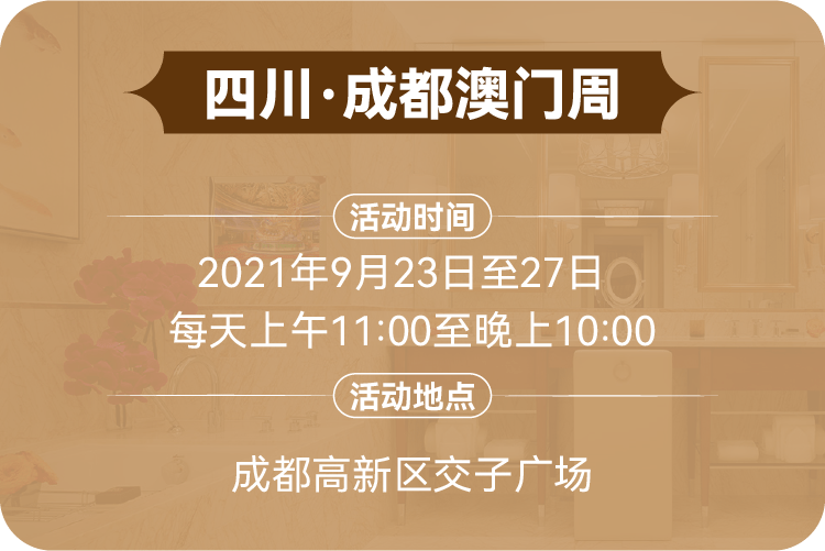 澳门四不像正版资料,安全保障措施_UIK54.184神秘版