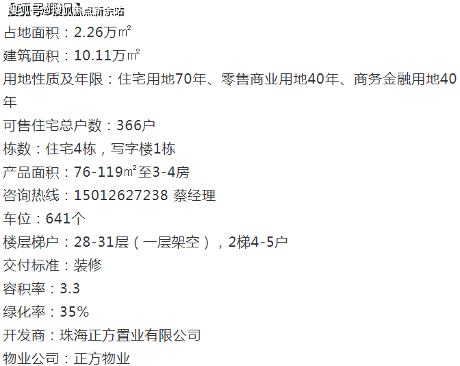 新澳天天彩免费资料大全最新版本更新内容,專家解析意見_XOA54.700云技术版