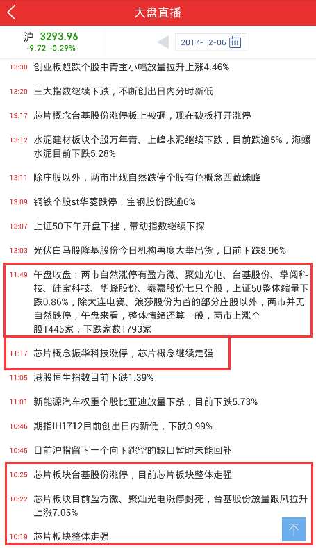 澳门平特一肖100准确,科学依据解析_SAF51.261天然版