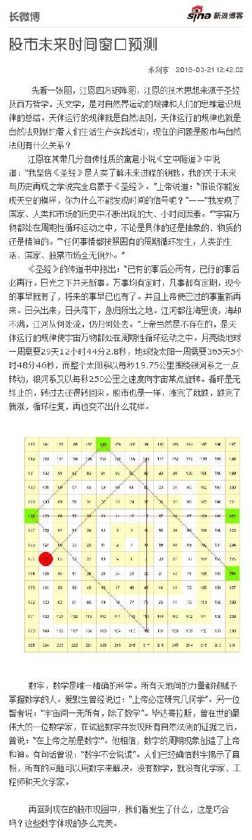 8808金龙彩,数据详解说明_NJV54.969Tablet