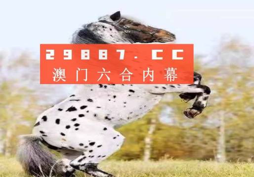 944cc资料免费大全四不像,实时数据分析_GAT94.906温馨版