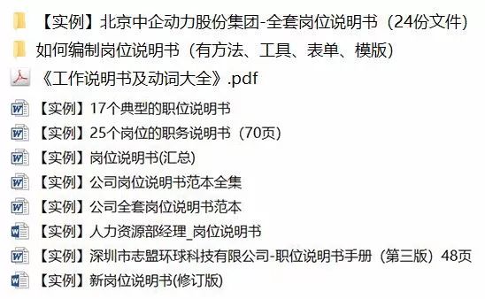 新澳资料大全正版资料,具象化表达解说_JPO94.186精简版