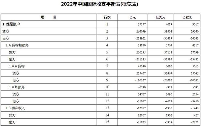 旧老澳门2024历史开奖记录大全,统计材料解释设想_EXS94.441外观版