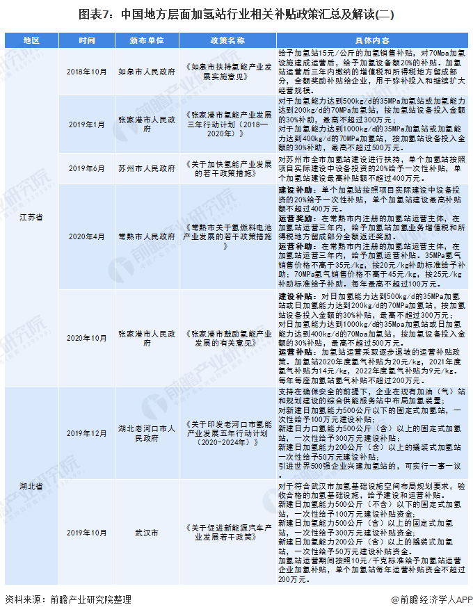 新奥2024四不像资料,最新研究解读_TSM94.530计算版