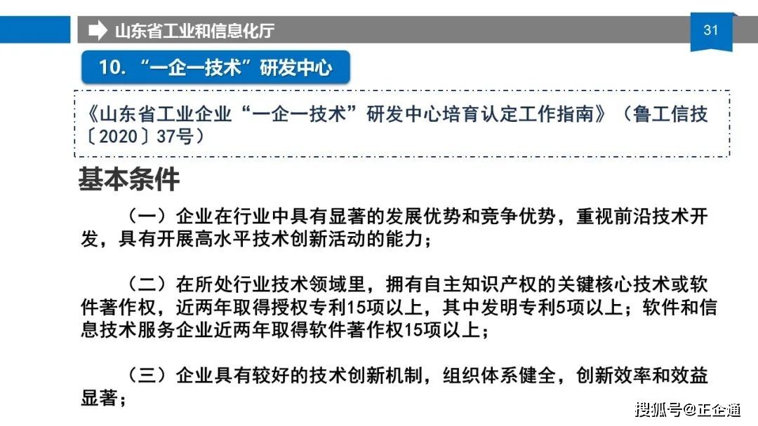 新奥门免费正版资料大全历史记录查询,最新碎析解释说法_QBL94.260深度版