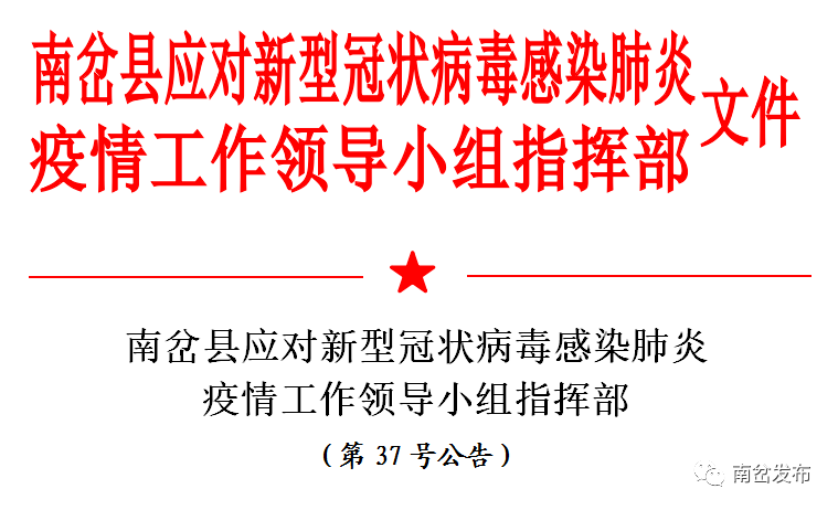 新疆农七师最新领导了解与跟随指南，领导团队一览及跟随步骤