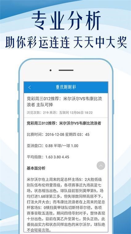 800图库彩图免费大全,数据驱动方案_XRE79.729体验版