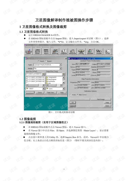 0149775cσm查询,澳彩资料,科技成果解析_ITW79.875社交版