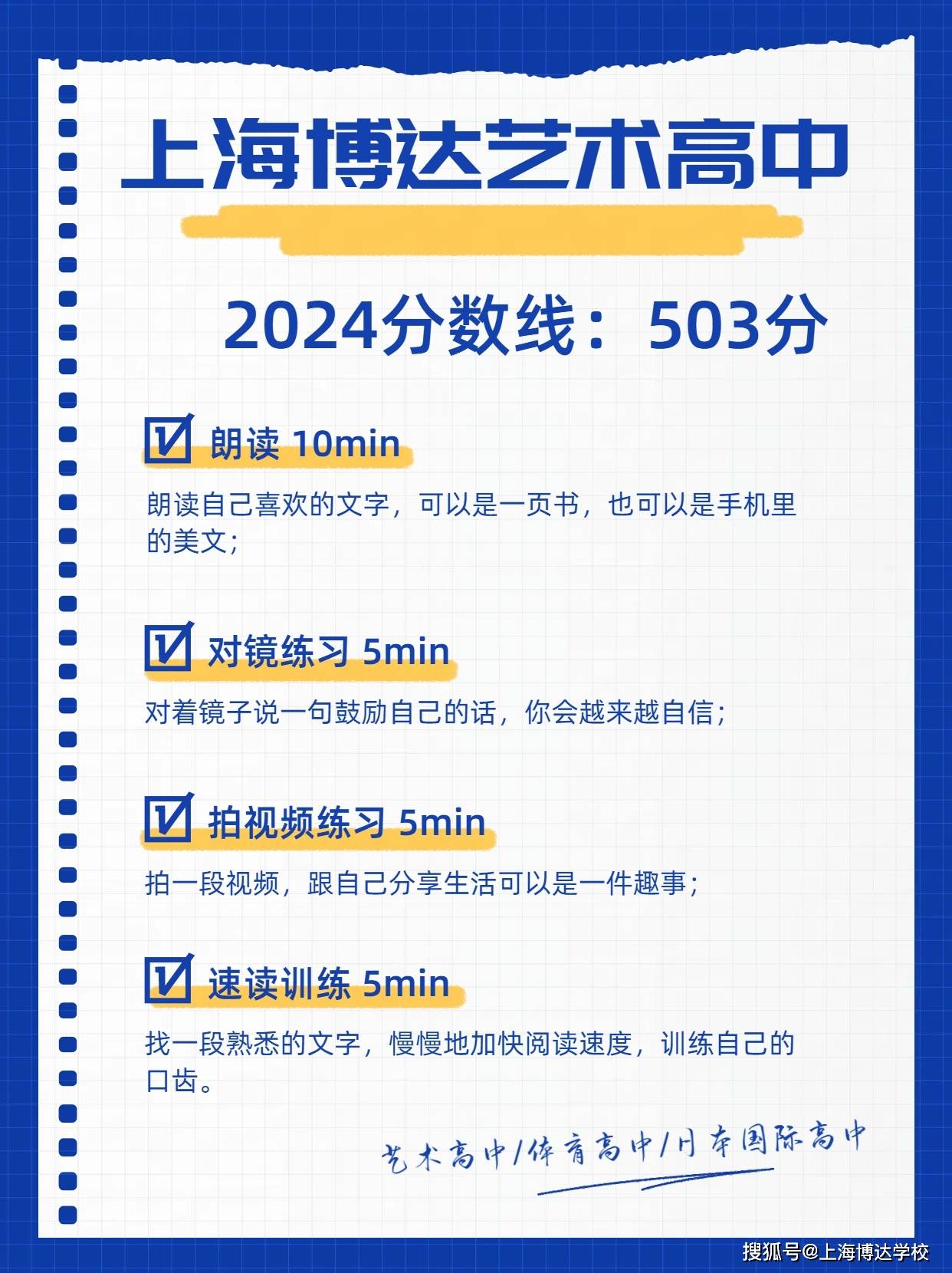 2024天天开好彩大全,处于迅速响应执行_MWK79.646硬件版