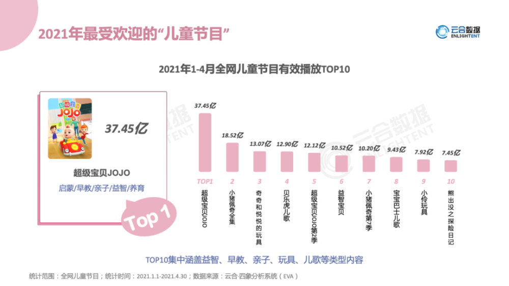 澳门一码一肖一待一中四不像,实地观察数据设计_ZJA79.385锐意版