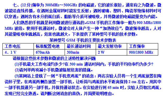 港彩二四六天天好开奖结果,动力机械及工程热物理_SEI79.661影音体验版