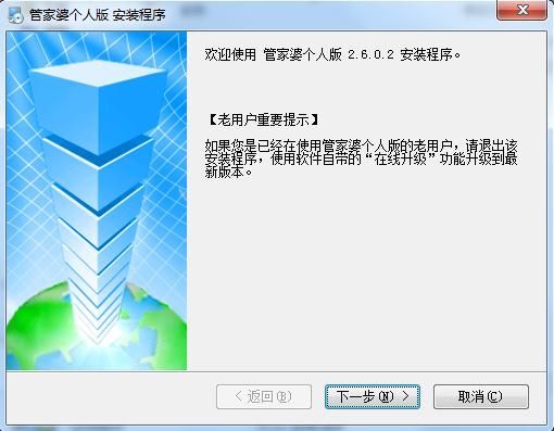 7777788888精准管家婆免费784123,深入登降数据利用_EXR79.270传承版